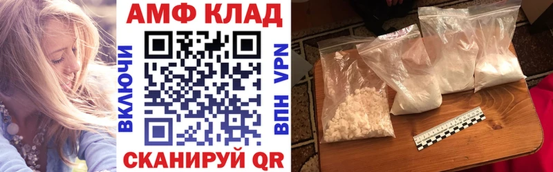Амфетамин Premium  купить наркоту  Серпухов 