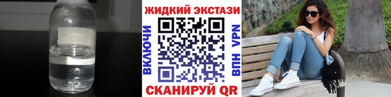 БУТИРАТ вода Серпухов