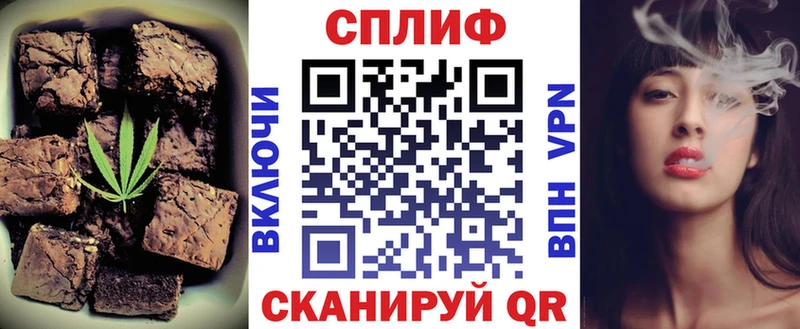 Еда ТГК конопля  купить наркотик  Серпухов 