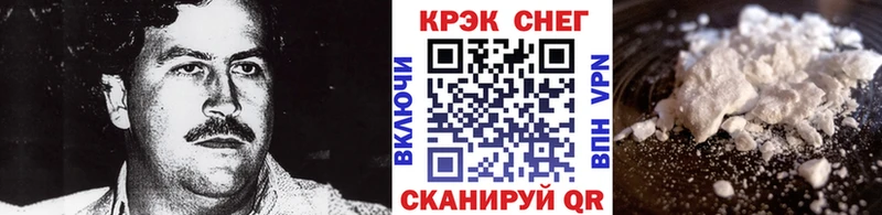 Cocaine FishScale Серпухов