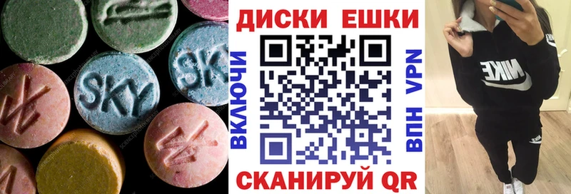 кракен tor  Серпухов  Экстази 280мг 