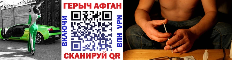 omg ТОР  Серпухов  Героин афганец  купить  сайты 