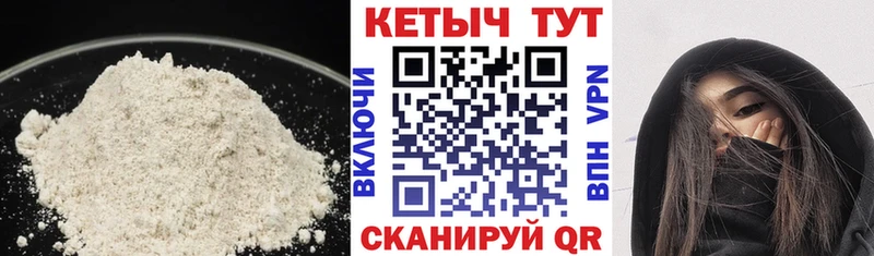 Кетамин ketamine  Серпухов 