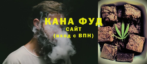 гашишное масло Елизово