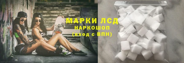 гашишное масло Елизово
