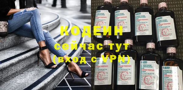 гашишное масло Елизово