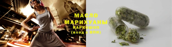 гашишное масло Елизово