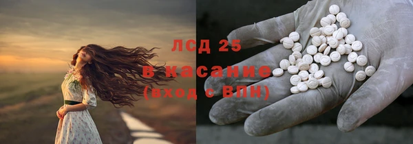 гашишное масло Елизово