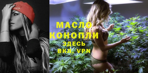 гашишное масло Елизово