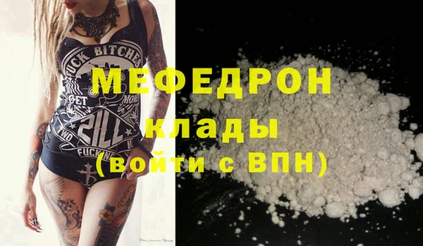 гашишное масло Елизово