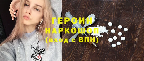 гашишное масло Елизово