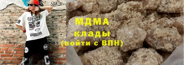 гашишное масло Елизово
