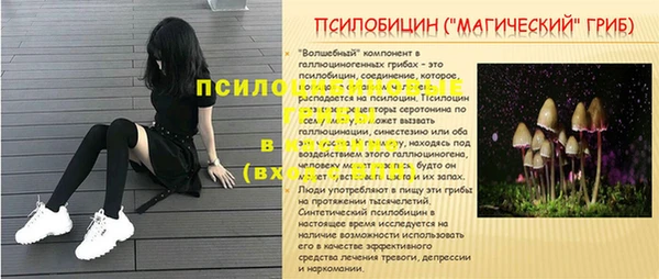 гашишное масло Елизово
