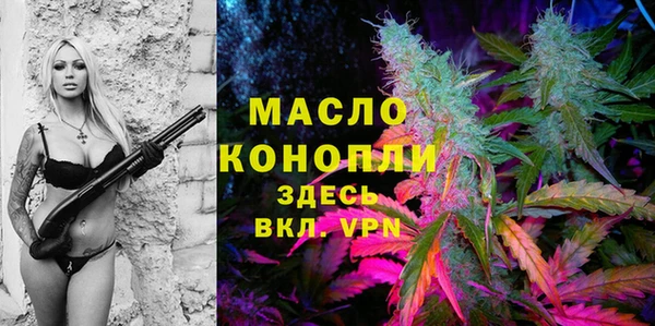 гашишное масло Елизово