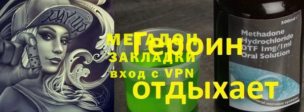 гашишное масло Елизово