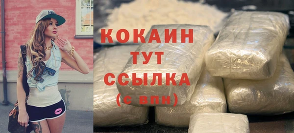 гашишное масло Елизово