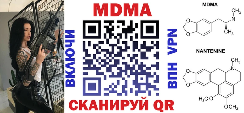 MDMA кристаллы  где купить   Серпухов 