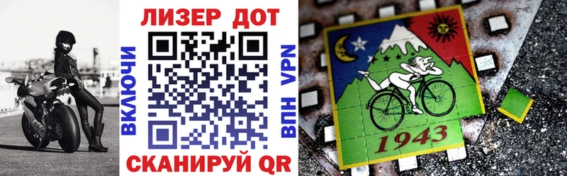 Марки 25I-NBOMe 1500мкг  купить наркоту  Серпухов 