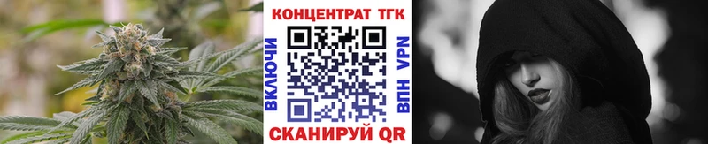 ТГК Wax  Серпухов 