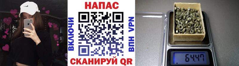 Марихуана планчик  что такое   Серпухов 